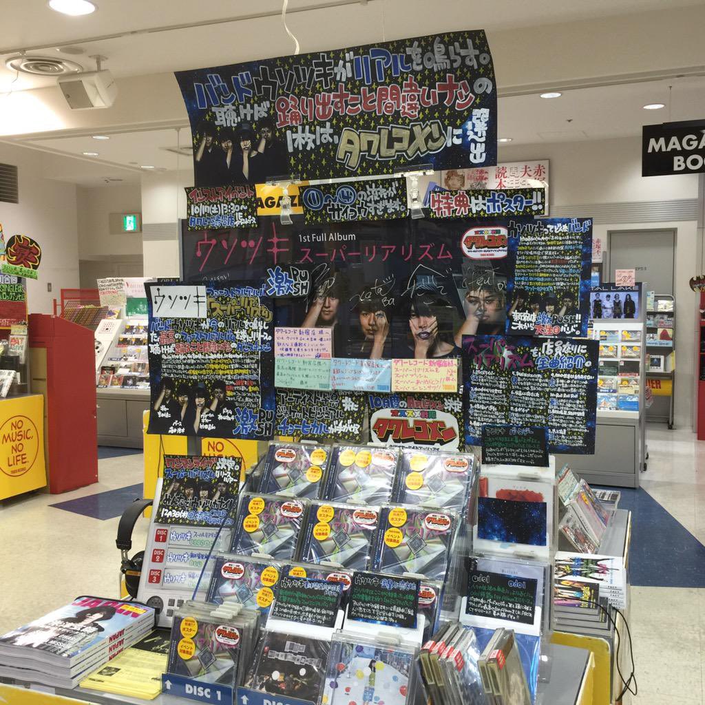 nostalgia_trbot's tweet photo. ウソツキ   スーパーリアリズム https://t.co/YtshK6wxZN