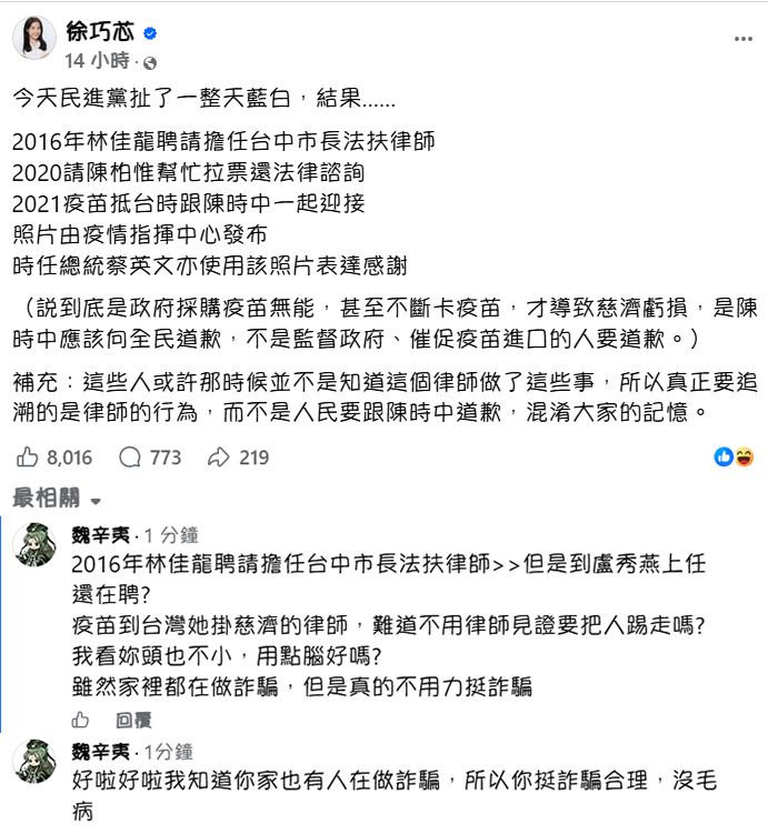 truth19890604's tweet photo. 這不是妖言惑眾，甚麼才是妖言惑眾? https://t.co/vP5iytwhoU