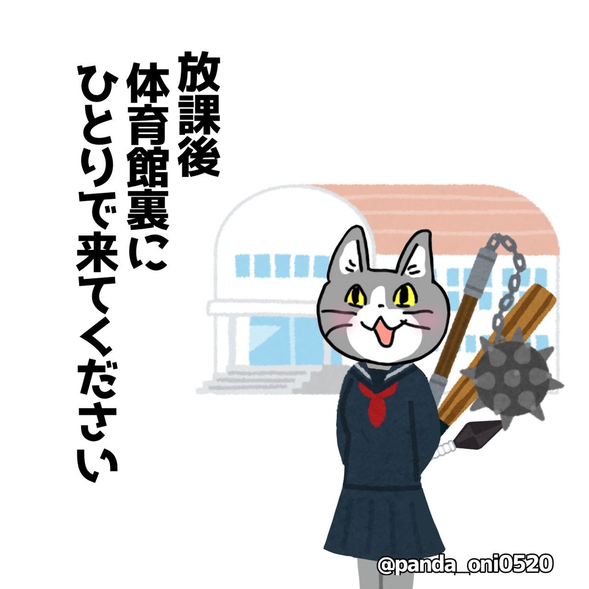 panda_oni0520's tweet photo. 【再掲】『ロマンス詐欺』 https://t.co/BSPodSC0Jt