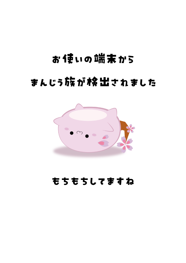 Siv_Hazakura's tweet photo. |🌸･ω･)おはようなのだよ https://t.co/t7d7Zo7fYA