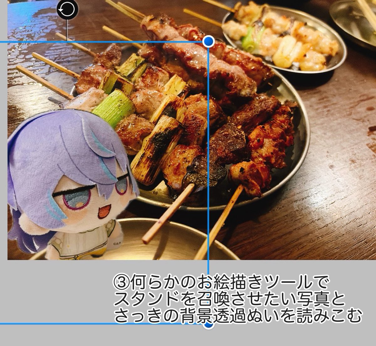 ns_hm2434's tweet photo. うぇぼでスタンドの周りをぼやけさせる方法の質問があったので私がやってる力技手順をここに載せておきます https://t.co/d7GZIUhJmb