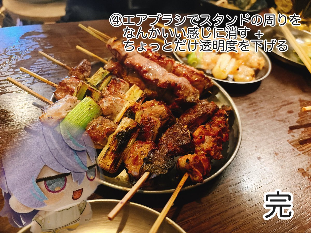 ns_hm2434's tweet photo. うぇぼでスタンドの周りをぼやけさせる方法の質問があったので私がやってる力技手順をここに載せておきます https://t.co/d7GZIUhJmb