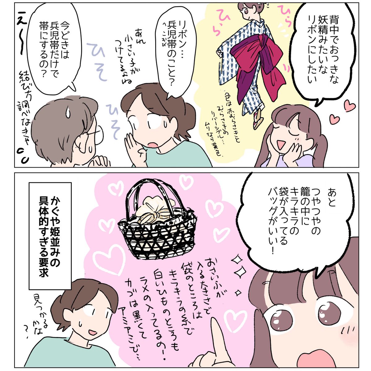 3MshXcteuuT241U's tweet photo. 日常👘 https://t.co/y59Wm2uJXy