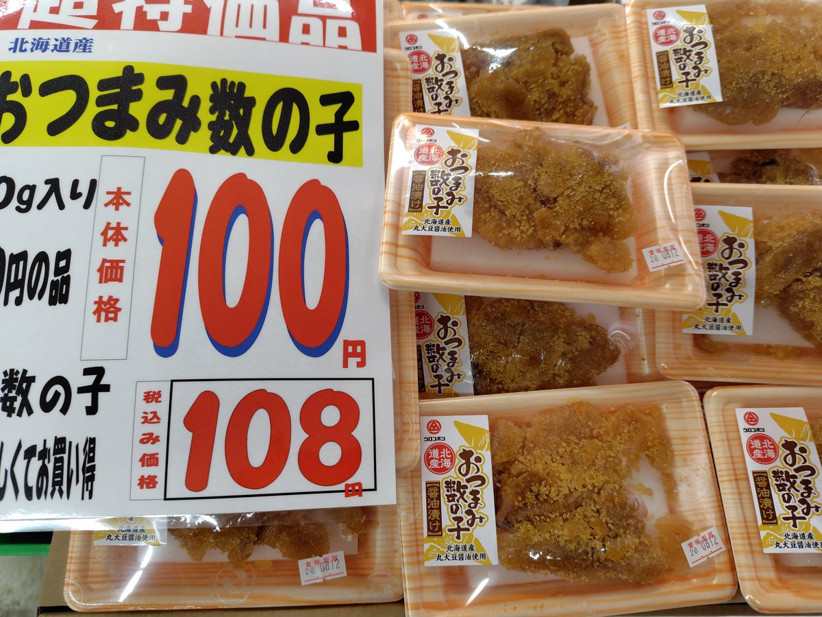 O4zirFwYDALfiih's tweet photo. まもなく開店です😁 https://t.co/xrOnSaszd0