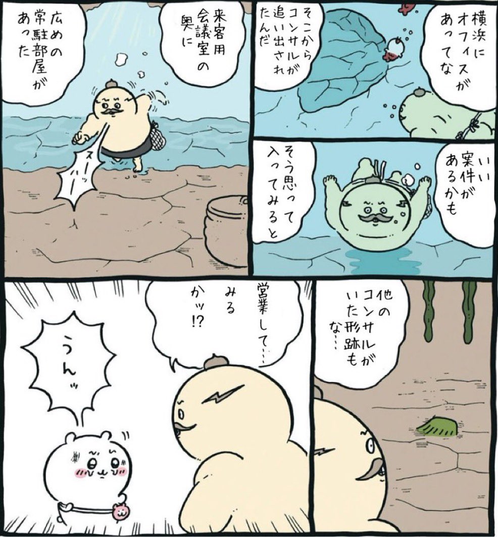 I1biHsuNj2cr8Gy's tweet photo. コンかわシリーズ https://t.co/N373HMuIPy