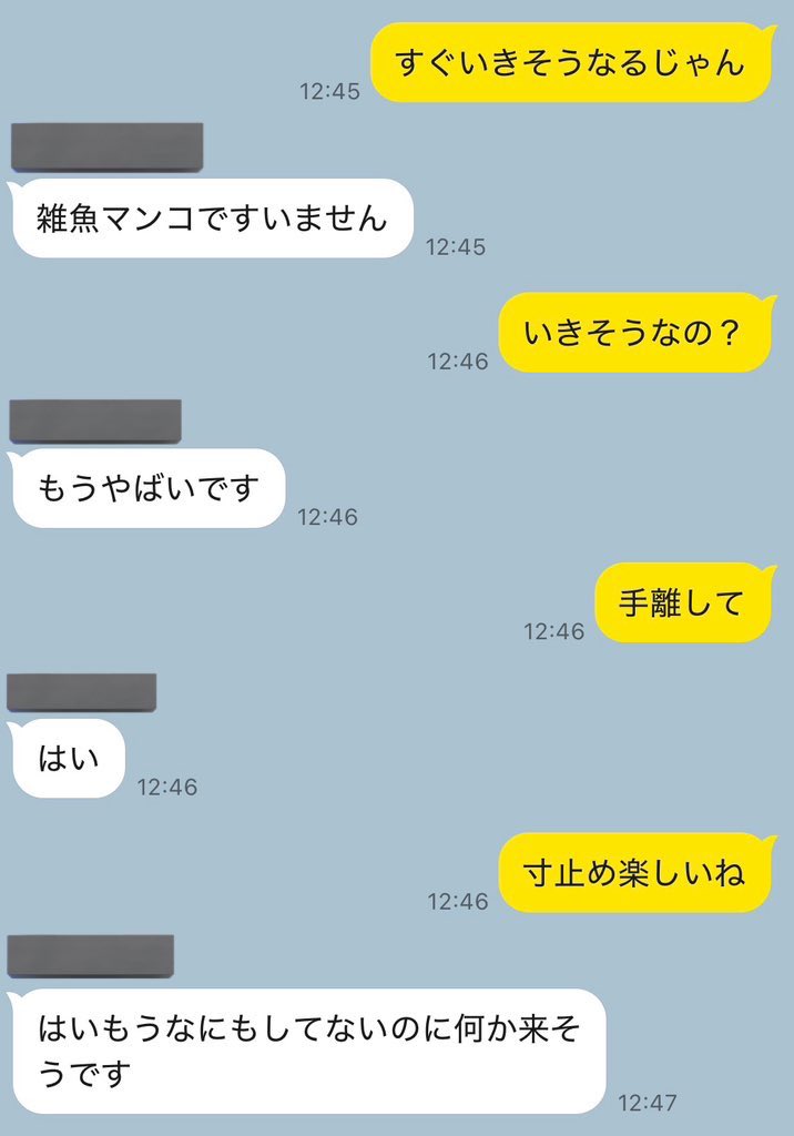 tent_tento's tweet photo. 朝からクリいじめられたいM女さん待ってるね

年齢とどんな風にいじめられたいか自己紹介必須

たくさんいきたい子は固定からカカオかインスタ��てね

#m女 #DM調教 #裏アカ男子 #裏アカ女子と繋がりたい https://t.co/Ymh7tHdoxP