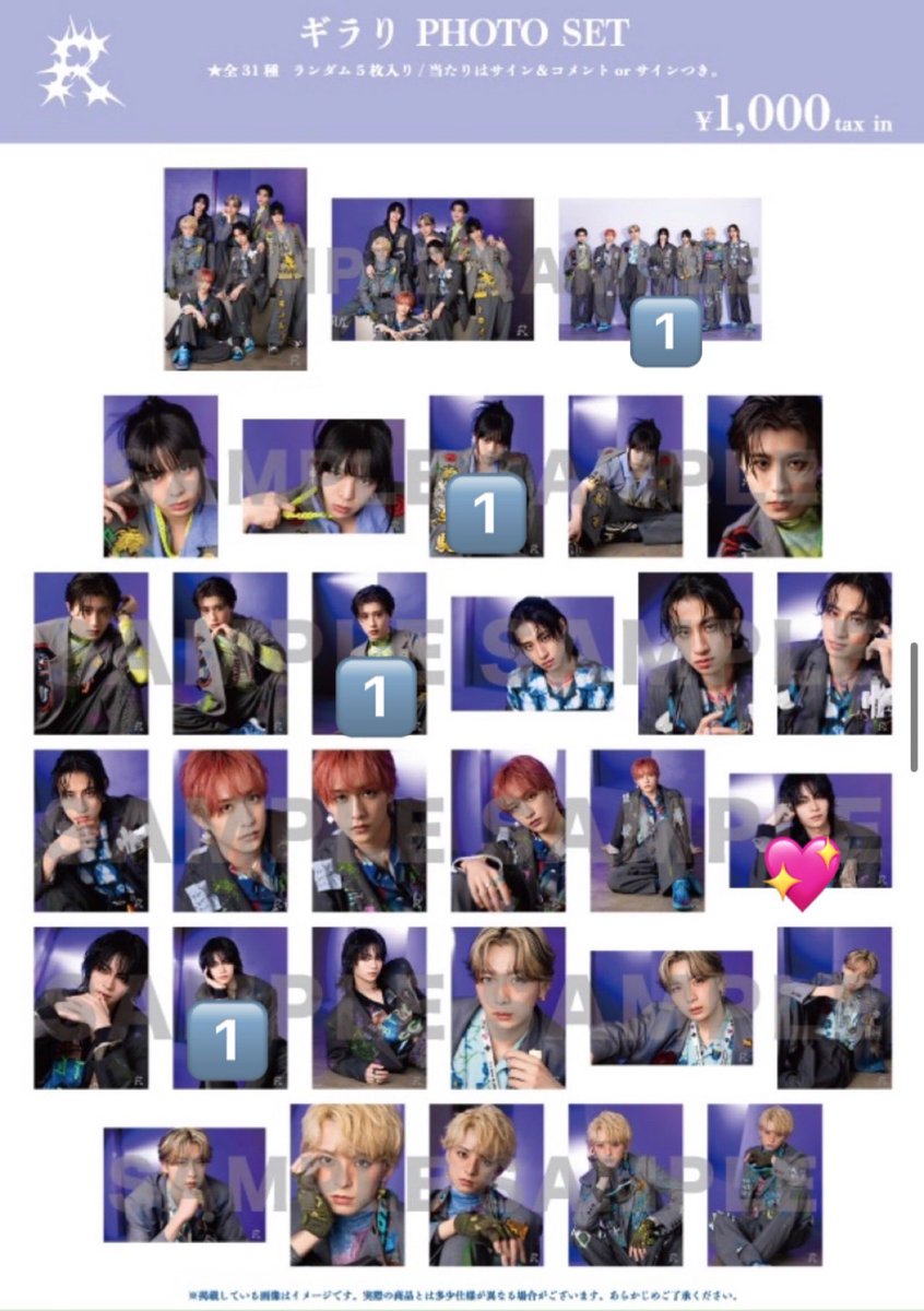 q_ktm___s's tweet photo. 龍宮城　フォトセ　交換(できれば同種)

【譲】数字

【求】👑>💖>⭐️

仙台、9/8夜現地交換可。
(新垢のため検索表示無、、😭) https://t.co/R4LQYaL24A