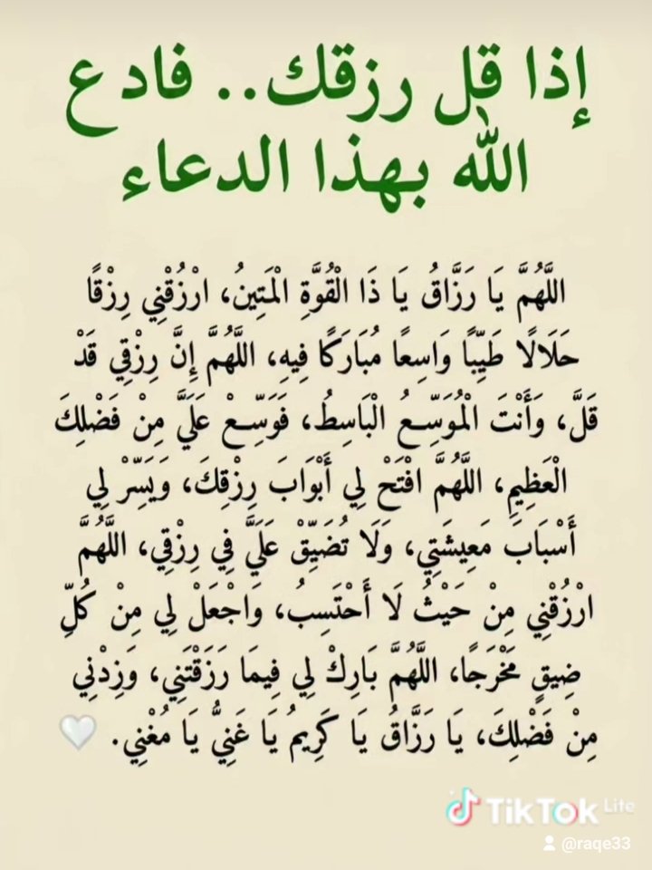 huda_shefaa's tweet photo. https://t.co/lizlfOtxo3