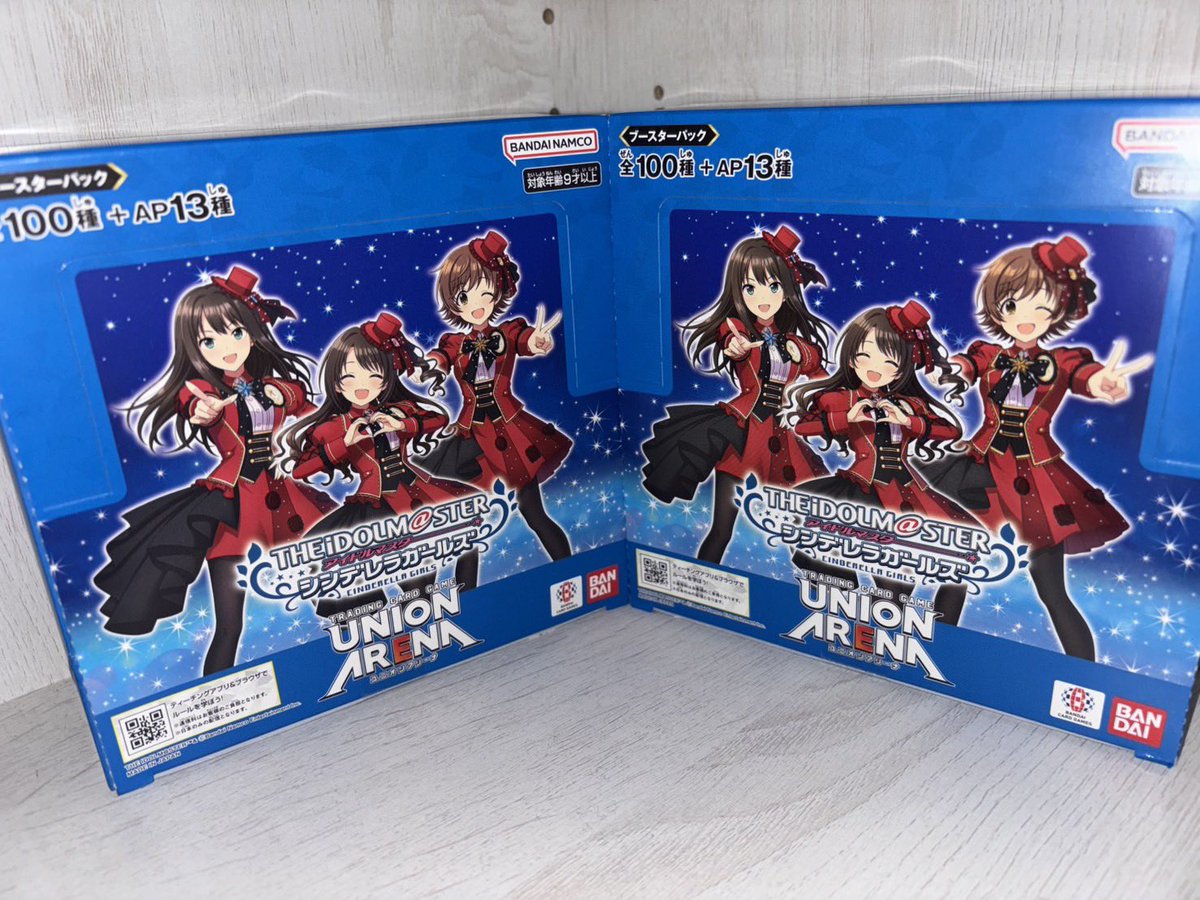 KD_cup's tweet photo. 景品これにて全て届きました!明日の13時まで受付開いてますので気になる方は是非!
#KDcup #ユニアリ #ユニオンアリーナ https://t.co/bnEZqGxyZT