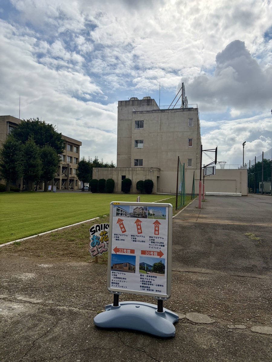 team_fukanyan's tweet photo. 【お知らせ】
見て、話して、体験する埼工大のオープンキャンパスは本日開催✨
何度でも　(｣⸝⸝⸝•Ｏ•⸝⸝⸝)」遊びにきて────!!

🗓8月8日（土）
⏰10時～14時
💻 https://t.co/j70vNfigdr

 #埼玉工業大学
 #オープンキャンパス
 #自分が変わる物語が始まる
 #SAIKO 
 #fukanyan https://t.co/UpfyYDJ8Af