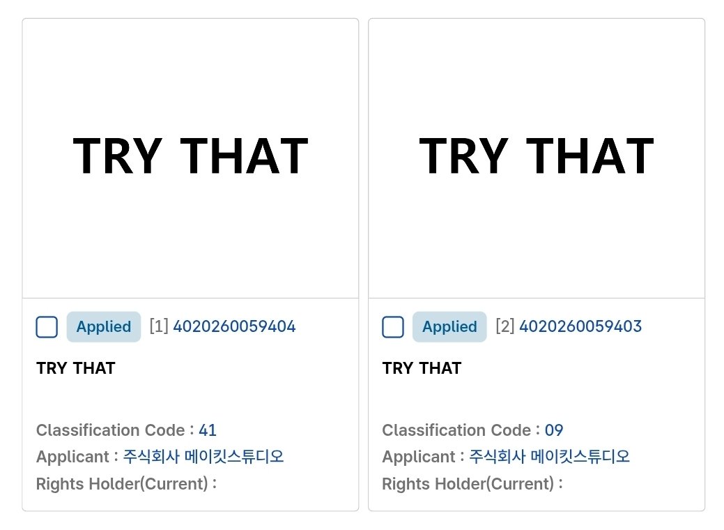 hanzzou_koo's tweet photo. I'm searching about "TRYTHAT" "TRY THAT" "트라이댓" trademark registration

- it was registered by 메이킷스튜디오 (Makeitstudio). The company Jeon Seomin, Kwon Hyuk, etc belong to
- name registered for stuffs incl. music related

HANSEO DEBUTATION!?!?!?! 😱🤯

#KOO_HANSEO #구한서 https://t.co/DLsgbKL50D