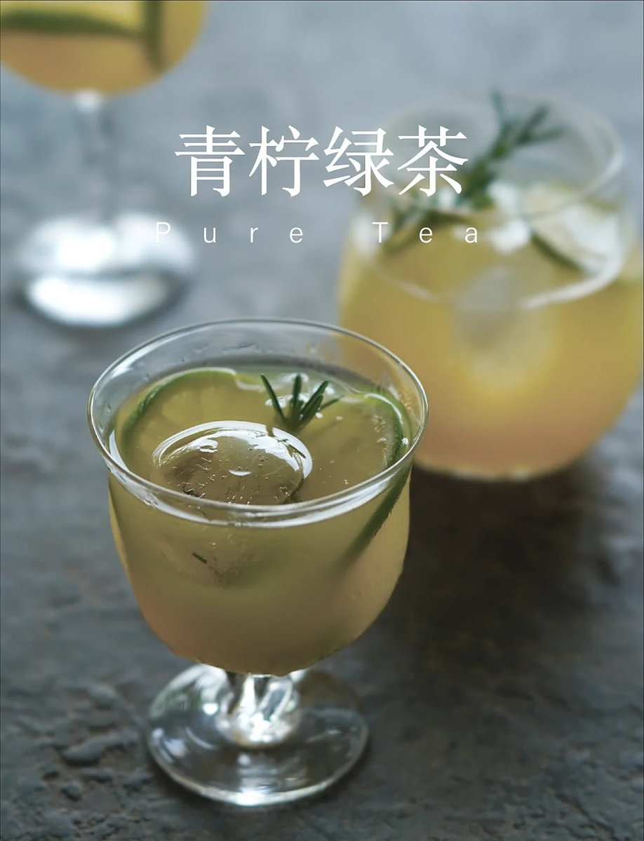 ohhhh_ss's tweet photo. 5分钟搞定清爽青柠气泡水！切半颗青柠捣出汁，加半杯冰块倒满气泡水，撒点薄荷叶，冰爽解腻超适合夏天～ https://t.co/k9VOfCPVnj