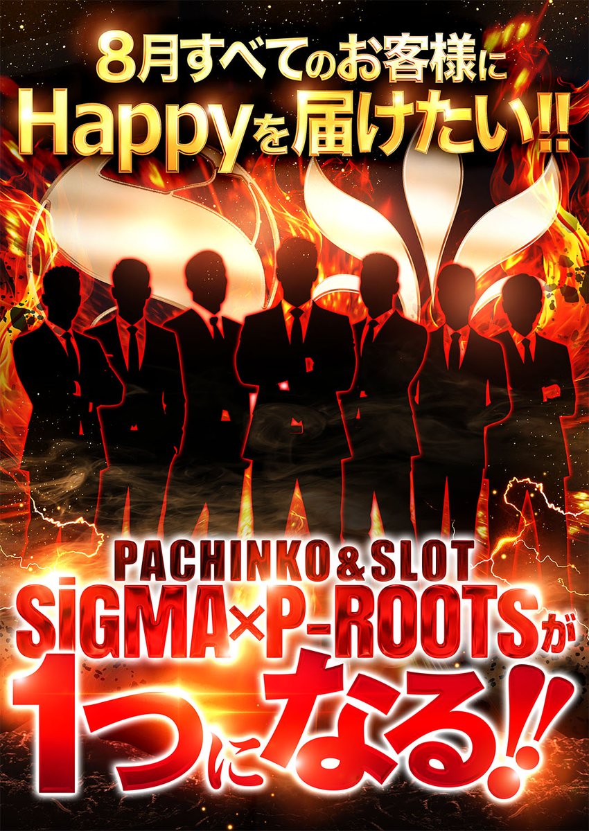 prootsnine's tweet photo. ピールーツナイン
8⃣月9⃣日（日）
１０時オープン⏰

❤✨感謝✨❤
モンスターエナジー入荷⚡
お昼１００円市開催予定🎁

週末も是非ご来店
お待ちしております🌈

#ピールーツナイン　#北野田駅
#モンスターエナジー https://t.co/nlABINoq9m
