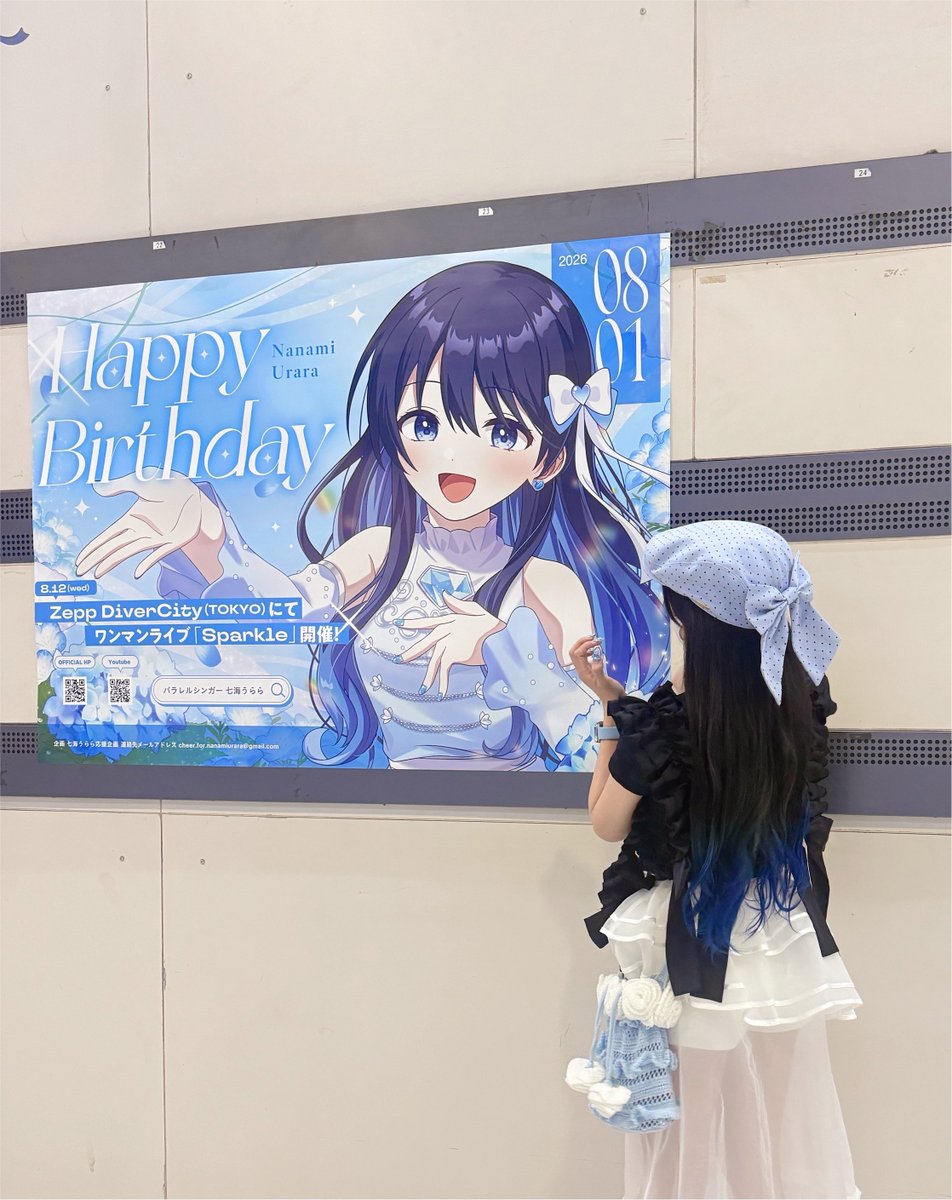 773urara's tweet photo. #ParallelShowSparkle まで「4日」
応援広告見に行ってきたよ！！！！

Zepp&amp;フジテレビ目の前で最高…本当にありがとう！東京テレポート駅 12日までです！
おはよー&amp;写真へのリプまってる！✌️
そして今夜、お知らせあります！！！！ https://t.co/ybbWGKGzNq