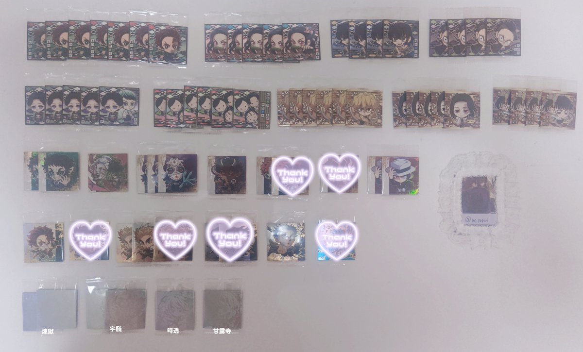 no_orrri's tweet photo. 鬼滅の刃 ウエハース 交換

1部更新&amp;追加分

お気軽にお声掛けください♩

 #鬼滅の刃グッズ交換 https://t.co/hYBHIhVhJp