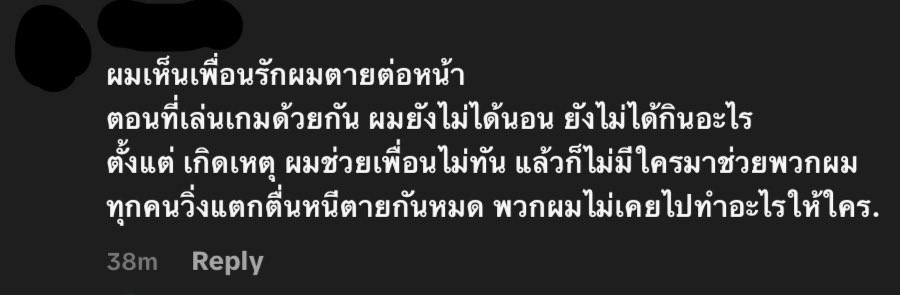 churinnx's tweet photo. @Garfield_Lucky เพื่อนผู้สชวค่ะ🥹 https://t.co/tR4iVIbqnV