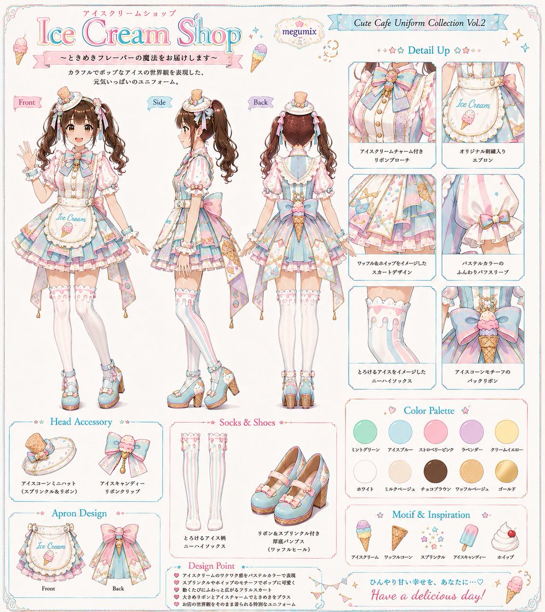 tarotaro_mgm's tweet photo. 🍰✨ megumix
Cute Cafe Uniform
Collection Vol.2 ✨🍰
Fantasy Boutique Uniforms
🌟 「制服も、お店のブランドになる。」 🌟
🍨Ice Cream Shop
“Sweet Pastel Flavor Parade”
― ときめきフレーバーの魔法をお届けします ―
テーマ
カラフルなアイスクリームショップを
そのままステージ衣装にしたような、
甘く爽やかなアイドルコスチューム。
パステルカラー、ワッフルコーン、
スプリンクル、大きなリボンを組み合わせ、
見ているだけで楽しくなるポップな
可愛さを表現します。
ミント・水色・ピンクのパステルカラー構成。
胸元に特大ストライプリボン+アイスチャーム。
パフスリーブ+縦ストライプブラウスの上半身。
膝上ミニ丈の多層フレアスカート。
背面は巨大リボン+アイスコーンモチーフが主役。
※プロンプトは下にあります
❤️ いいね・RP・保存で応援していただけると
励みになります!
※他の衣装シリーズもプロフィールから
ご覧いただけます
#MegumixCollection #AICostumeCreator
Dress the person in the attached image in this exact pastel ice-cream idol uniform, preserving her face, hairstyle, and body proportions. Recreate the fitted white striped blouse with pastel pink and ice-blue vertical lines, gold buttons, a frilled collar, and short voluminous puff sleeves with pink piping and small ribbon cuffs. Add the oversized mint-blue and strawberry-pink striped bow at the chest with an ice-cream charm centerpiece. Define the waist with a white belt and a small rounded apron embroidered with “Ice Cream” and a pink cone motif. Recreate the short above-knee flared skirt exactly as shown: layered mint, ice-blue, pink and cream panels decorated with waffle-cone, sprinkle and ice-cream motifs, asymmetric pointed overskirt panels, gold edging, and multiple pink-white ruffled underskirt layers. Faithfully reproduce the back with full upper-back coverage, a pale-blue back yoke edged in white ruffles, fitted waist, and a huge pastel bow centered at the lower back, decorated with a pink ice-cream cone charm and long pointed patterned tails. Add white over-knee socks with melting-ice-cream trim, pastel platform Mary Jane heels, wrist frills, and the miniature ice-cream hat.