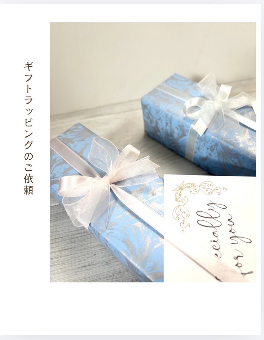 mamiwrapping800's tweet photo. 南部鉄器ウィンドチャイムのラッピングは、涼しげな水色のペーパーを使いお送りしました🎁
素敵なギフトシーンになりますように☺️✨ https://t.co/saWeiWqqht