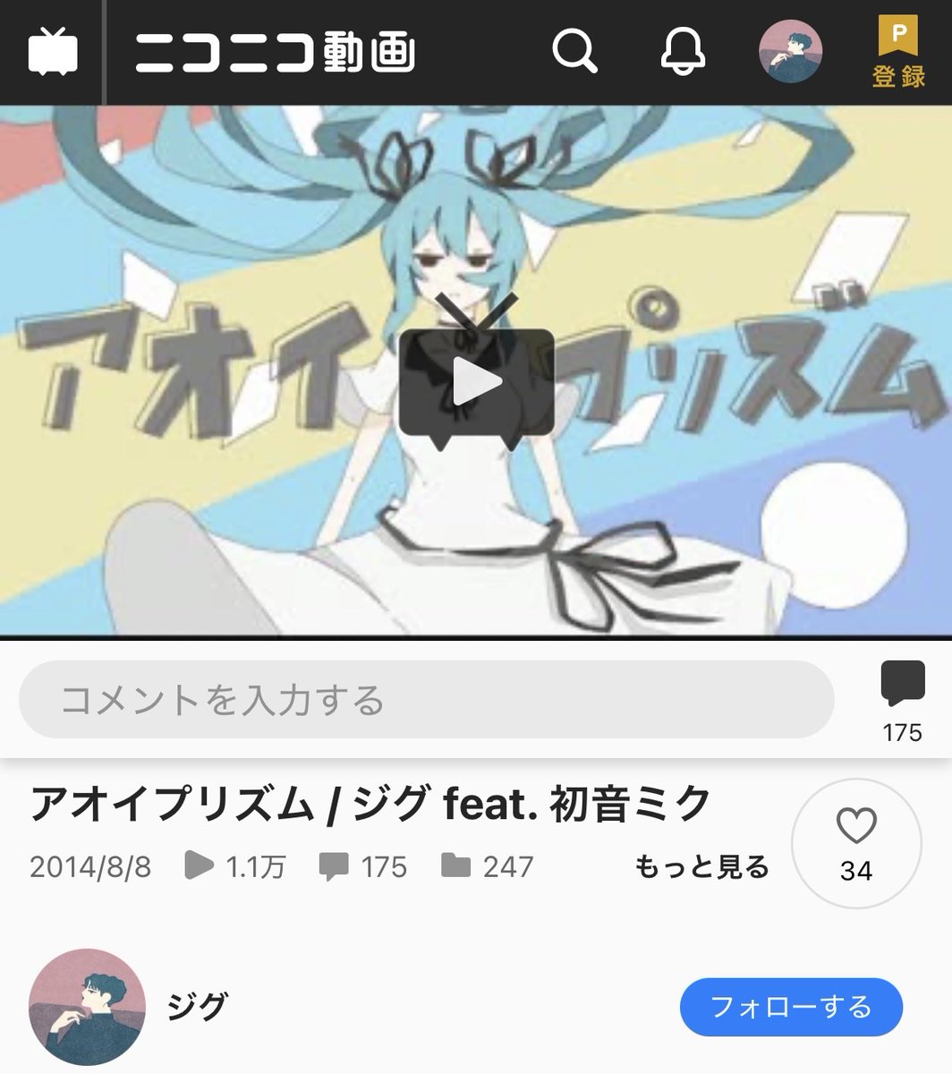 z7i9g's tweet photo. ジグとして活動を始めて今日で12年！ここまで続けられているのは作品を楽しんでくださるみなさまのおかげです。毎年言ってる気がするけど本当です、ありがとうございます。これからも作りたいものを作って楽しく活動していきます、よろしくお願いいたします(^-^)v https://t.co/Zk8kCOBcQa