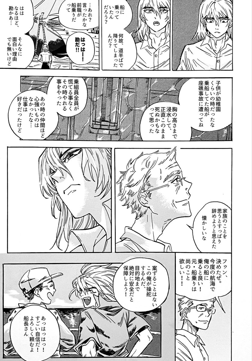 8kgn8a's tweet photo. 【本編】 https://t.co/sb23EeBOXz