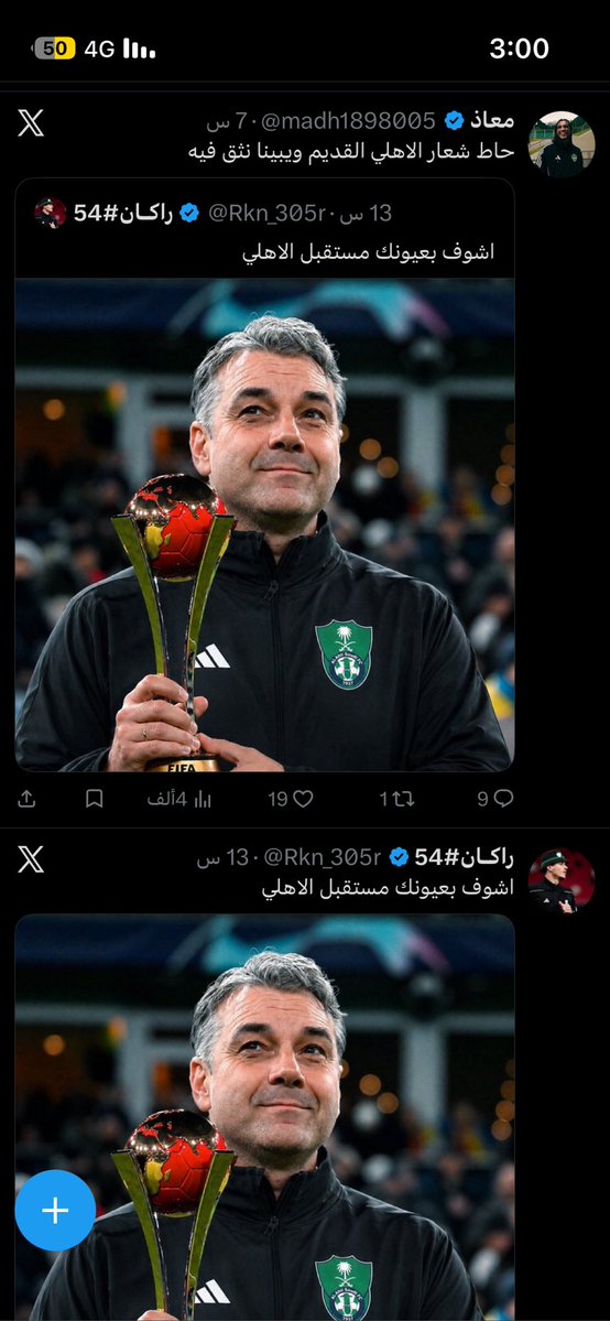 Omar47kf's tweet photo. @Rkn_305r https://t.co/ryPtAUe0TG