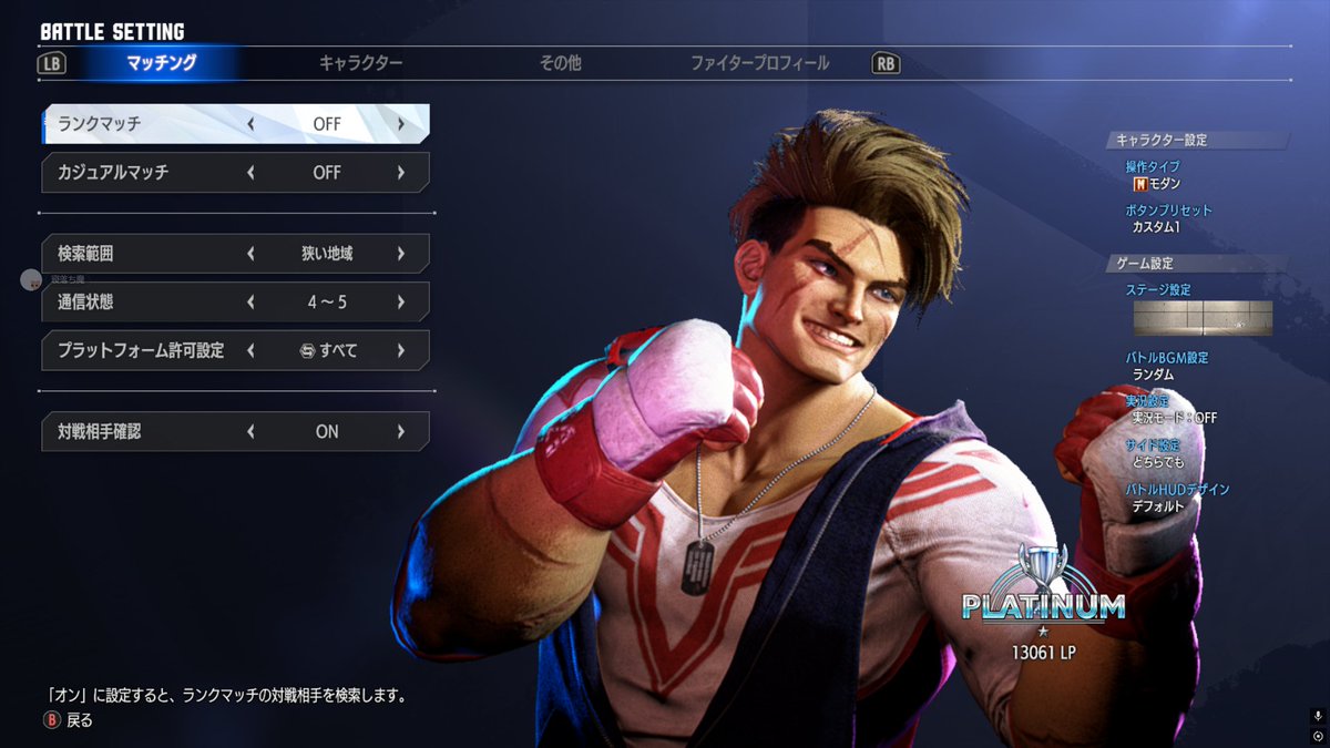 Ailix_04's tweet photo. スト6始めました
いったんモダンルークでスタート https://t.co/aY13AFoNM1