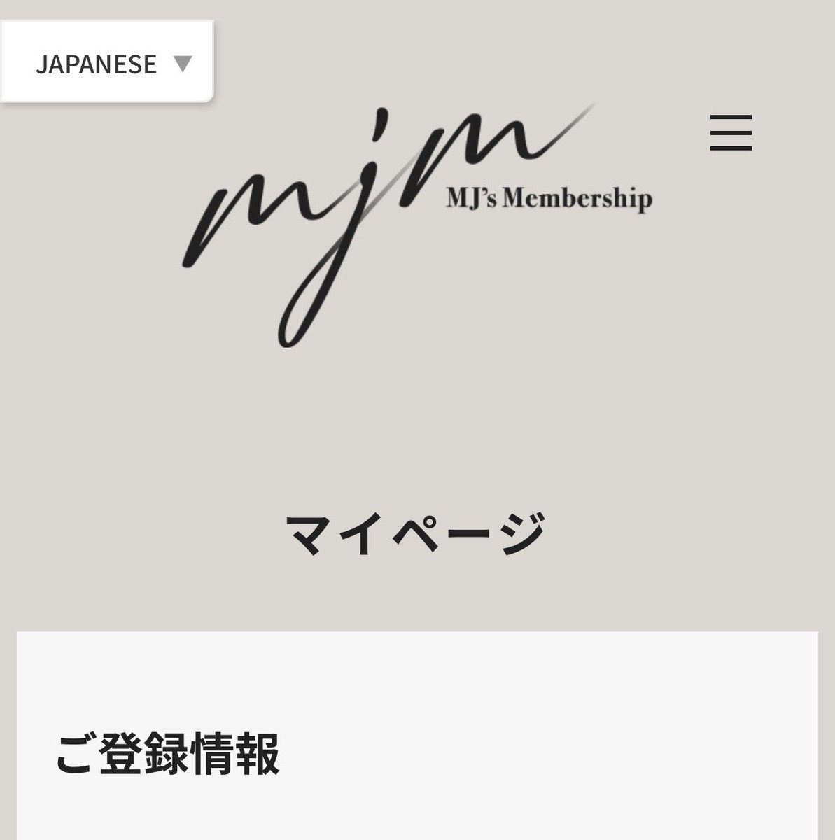 satojunars's tweet photo. カード決済できた！
ログインもできるし大丈夫なはず！

また潤くんと繋がれて嬉しいな☺️
お知らせ受け取れるのも嬉しい！
メンバーシップ開設おめでとう😎

 #松本潤 https://t.co/NtYCDvUU5A