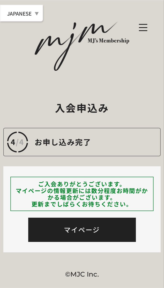 08junshic30's tweet photo. 続報。
改めて見てみると、再度クレカ番号入力画面に。

その後登録し直すと、前回出なかったカード会社からの数字入力が出て、無事に登録完了になりました！！！ https://t.co/YJzl5ngjAZ
