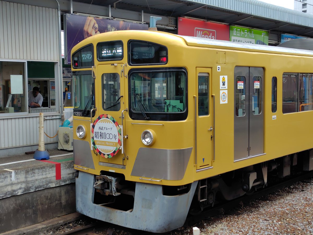 D_50's tweet photo. ドウゥワ、西武新宿線みたいだ（棒） https://t.co/STMIqdLhNs
