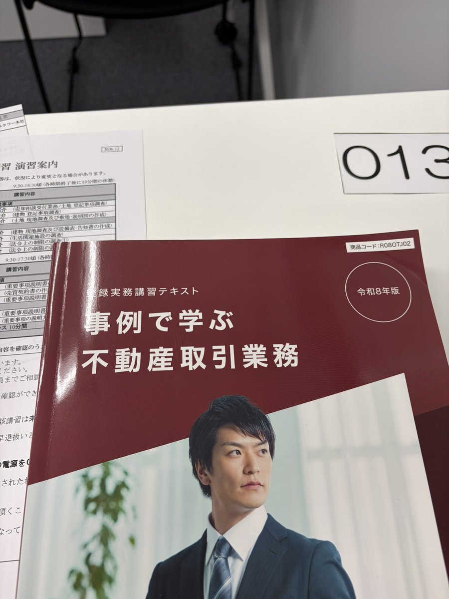 daichanon's tweet photo. 10年前にやり残したこと、だるすぎる
登録したら誰か雇ってほしい https://t.co/QsTChAKdY0