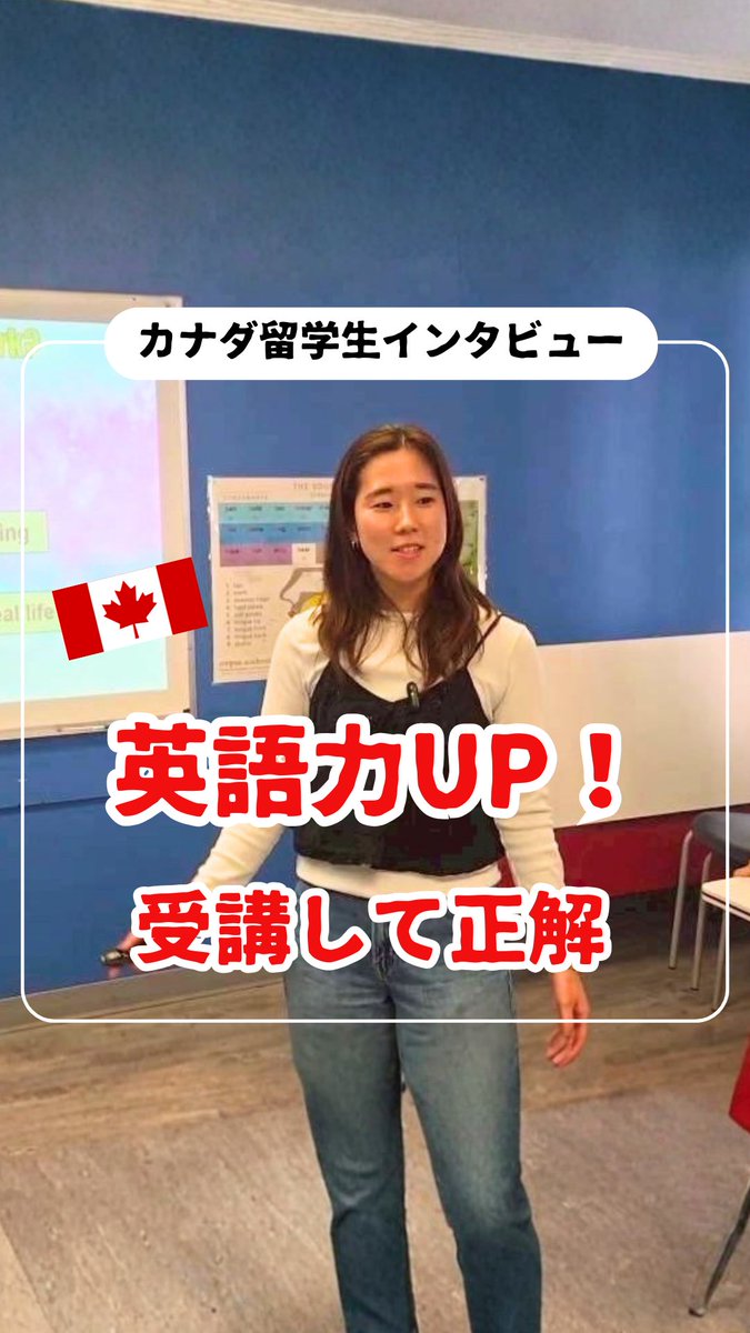 CHIBI_CANADA's tweet photo. 英語力を確実に伸ばしたい人におすすめ！
PMMコース

https://t.co/uvq8V22NvQ https://t.co/73hJBwb7Ax