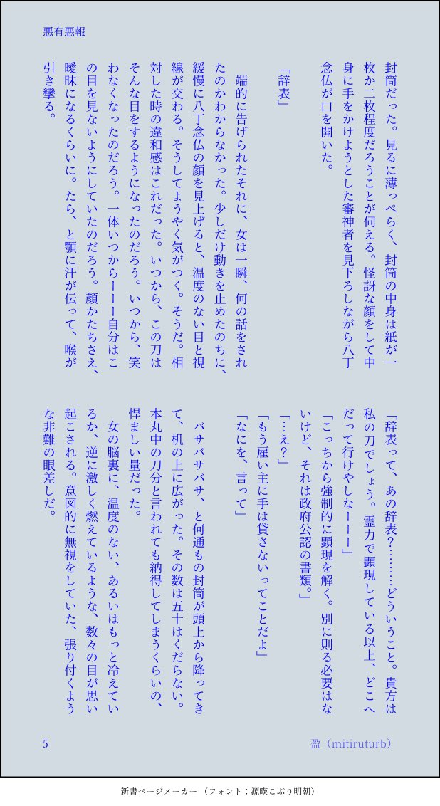 mitiruturb's tweet photo. (6/6) https://t.co/sO8YoavWNy