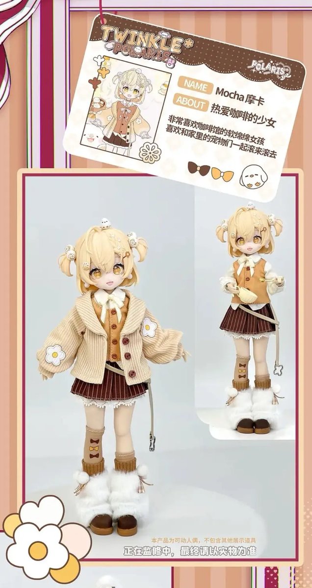 mintburner's tweet photo. mintmaicore blind box dolls... hold me back they are sooo cute!!! https://t.co/rRIOMXSa5J
