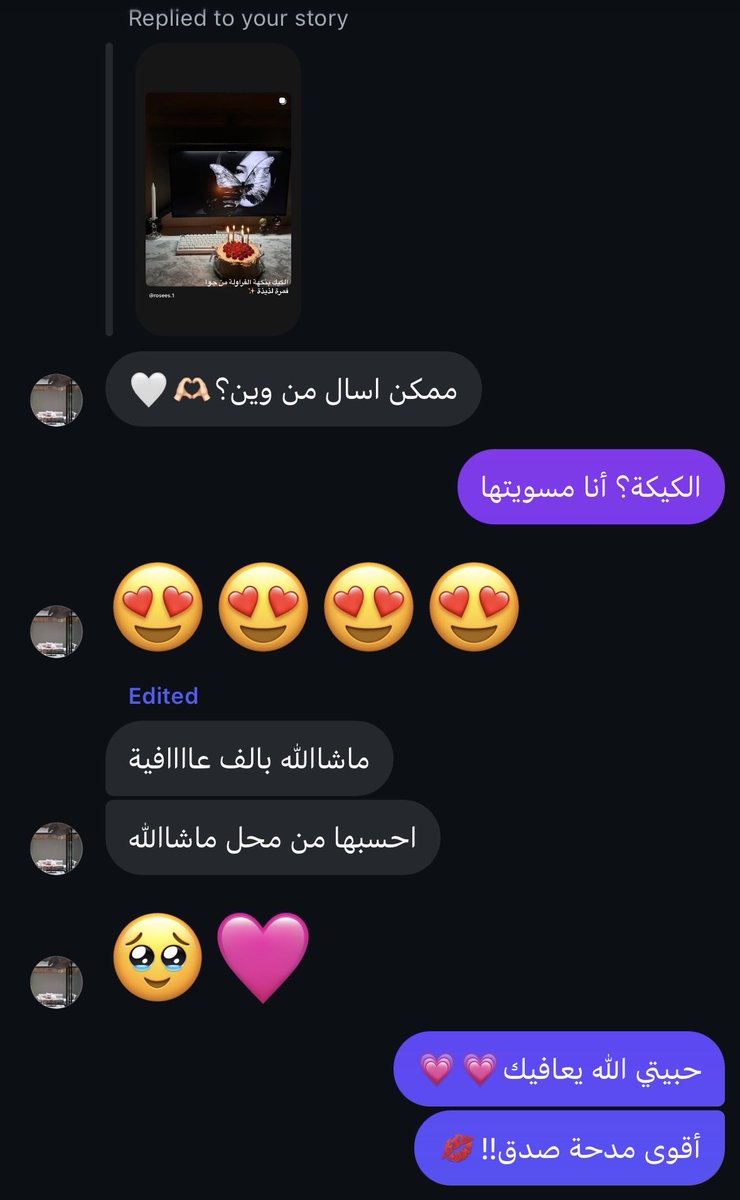 irosees1's tweet photo. إذا مو أفضل مدحة!!
والله أنا مسويتها😳😳 https://t.co/uKtlsJeD6S