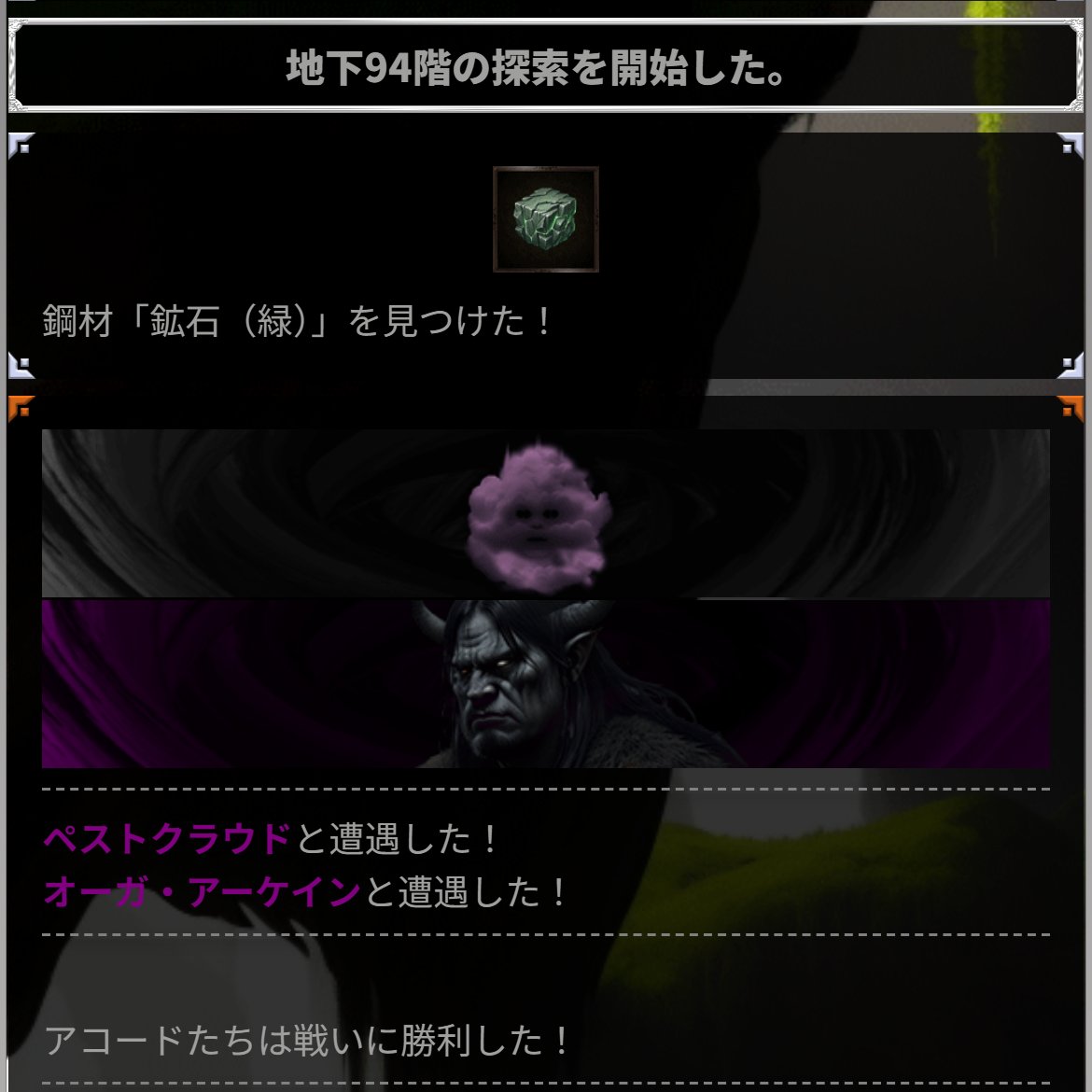 ihcuinat's tweet photo. RPG×ADVのハイブリッドなダンジョンクローラー作ってます。

『Spirit of Nilda』
https://t.co/D5YSXftdJ0

WEB版はスマホブラウザで今すぐ遊べます。
現在iOS/Androidアプリの公開準備中です。

#スーパーゲ制デー
#スーパー開発デー
#インディーゲーム
#SpiritOfNilda https://t.co/Iv8woQgda1