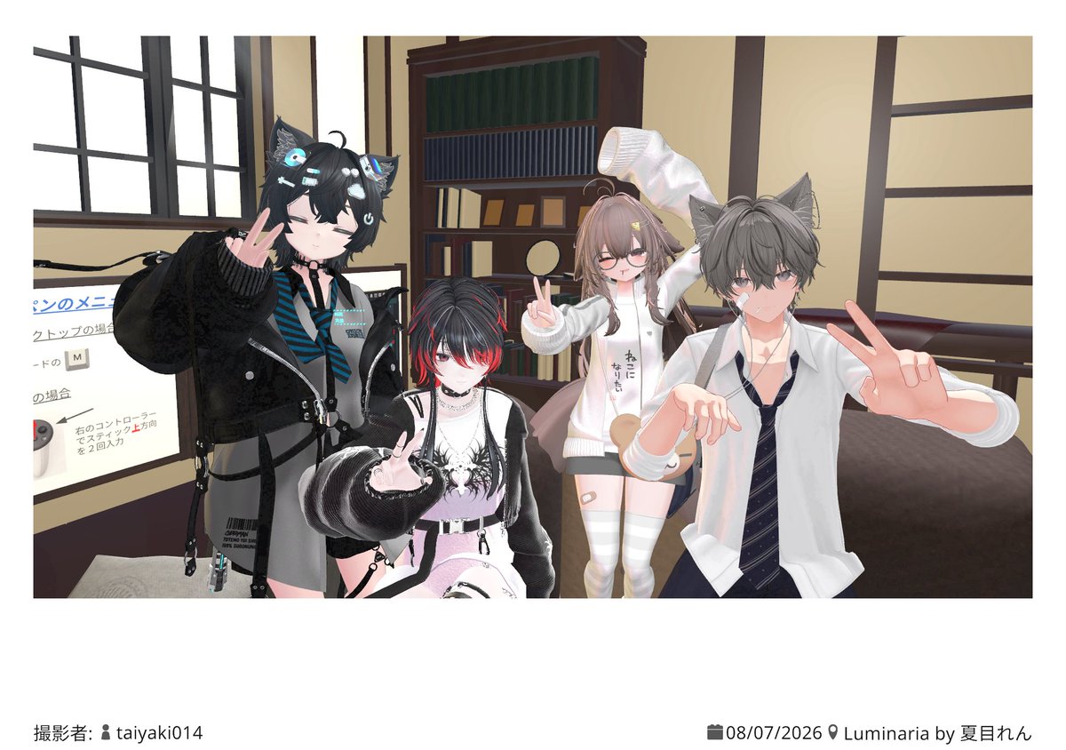 pen2000VRC's tweet photo. フレンドなってくれて、ありがとう！！
顔なじみいっぱい！
＃GuildLuminaria https://t.co/ChUwWhdiGe