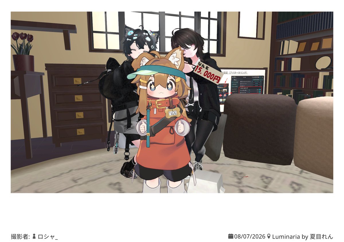 pen2000VRC's tweet photo. フレンドなってくれて、ありがとう！！
顔なじみいっぱい！
＃GuildLuminaria https://t.co/ChUwWhdiGe