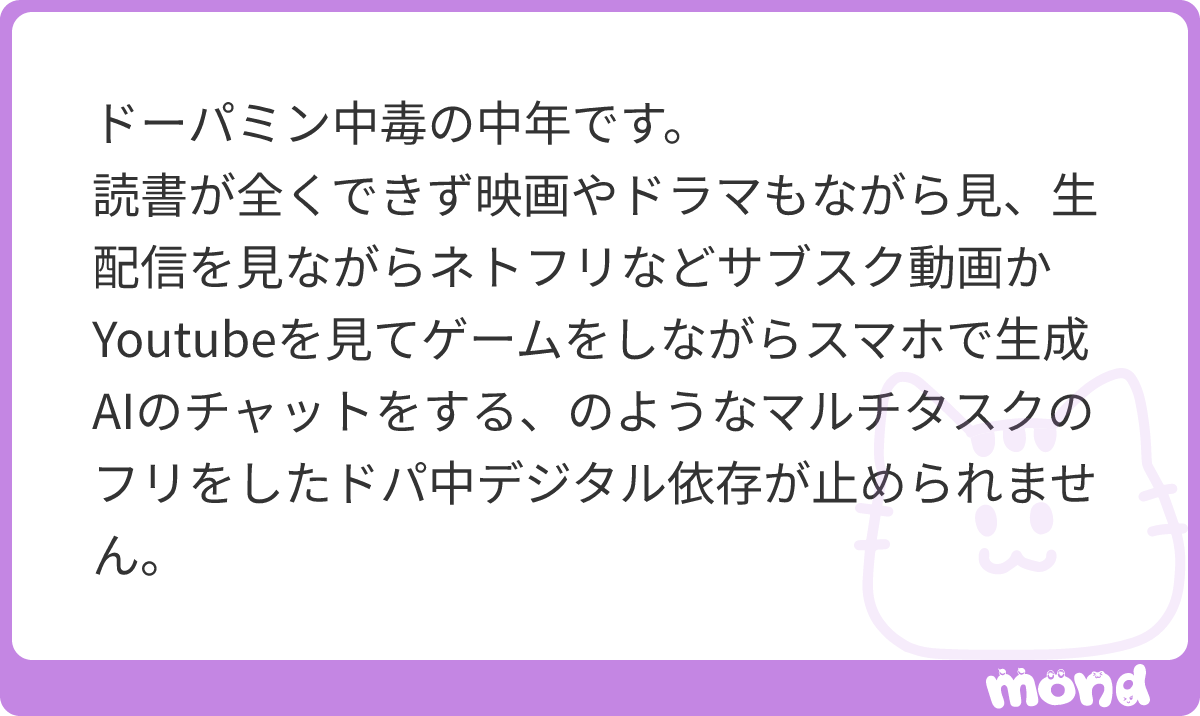 kotaelpsy's tweet photo. そんな人生もいいんじゃないですか？
現実をスワイプスワイプ https://t.co/x0sz39lMlW