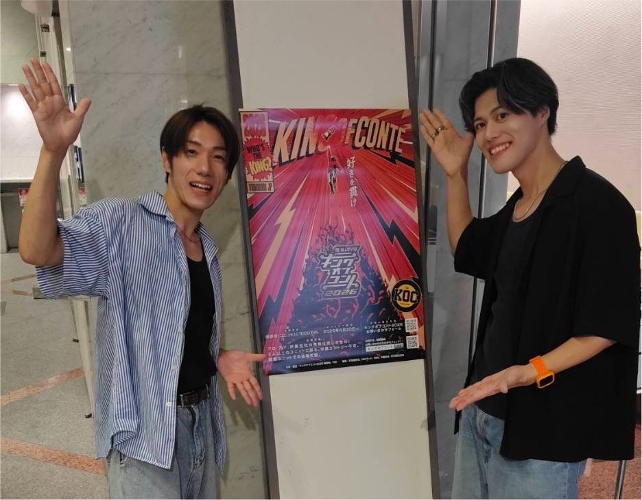 muko2kc's tweet photo. キングオブコント、今年はここで終了！

悔しい！！
シアターアイドルムコムコがこの世界にいるんだってことをもっとたくさんの方に知ってほしかった

……だから
次はM-1グランプリに挑戦します。
コント劇場も、マンスリーシアターも、野外も、配信も、リリースもやれること、新しいことをやります

皆さんといろんな景色とワクワクを、泣いたり笑ったりを共にしたい！

応援してくださった皆さん、本当にありがとうございました！