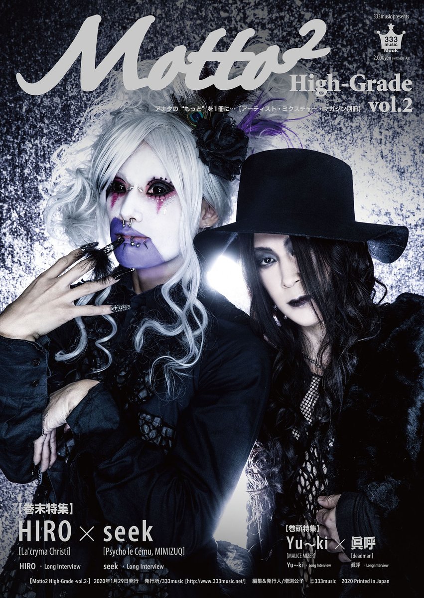 333music's tweet photo. ■お問い合わせがありましたのでポストします■
『Motto2 High-Grade〜vol.002〜』の在庫、ございます
お求めをご検討中の方、
以下、URLよりお申し込みいただけましたら幸いです💁
https://t.co/FCNp35Svde https://t.co/sut28UpTbv