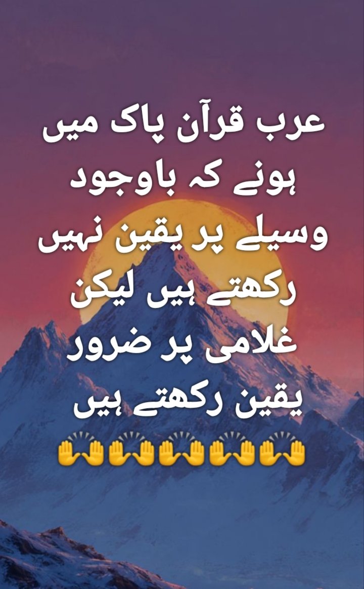 ParVarDiiGaar's tweet photo. 🙌 https://t.co/Ggk8jqKqFe