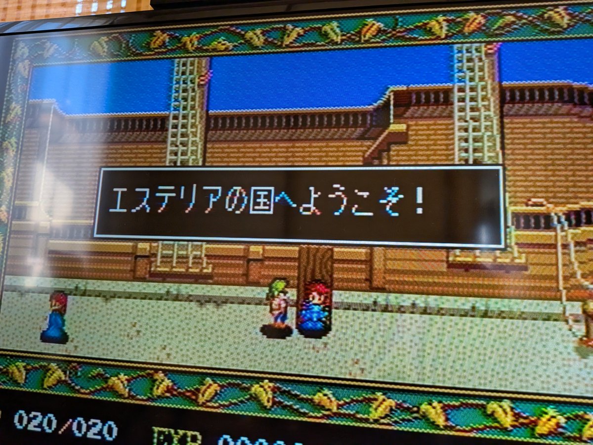 acoresx's tweet photo. システムカード1.0を手に入れたのでフォントの違いとやらを確認した。
違う。以上w
#レトロゲーム機
#レトロラック
#DUOR
#PCENGINE
#イース1_2 https://t.co/WULjWv05FA