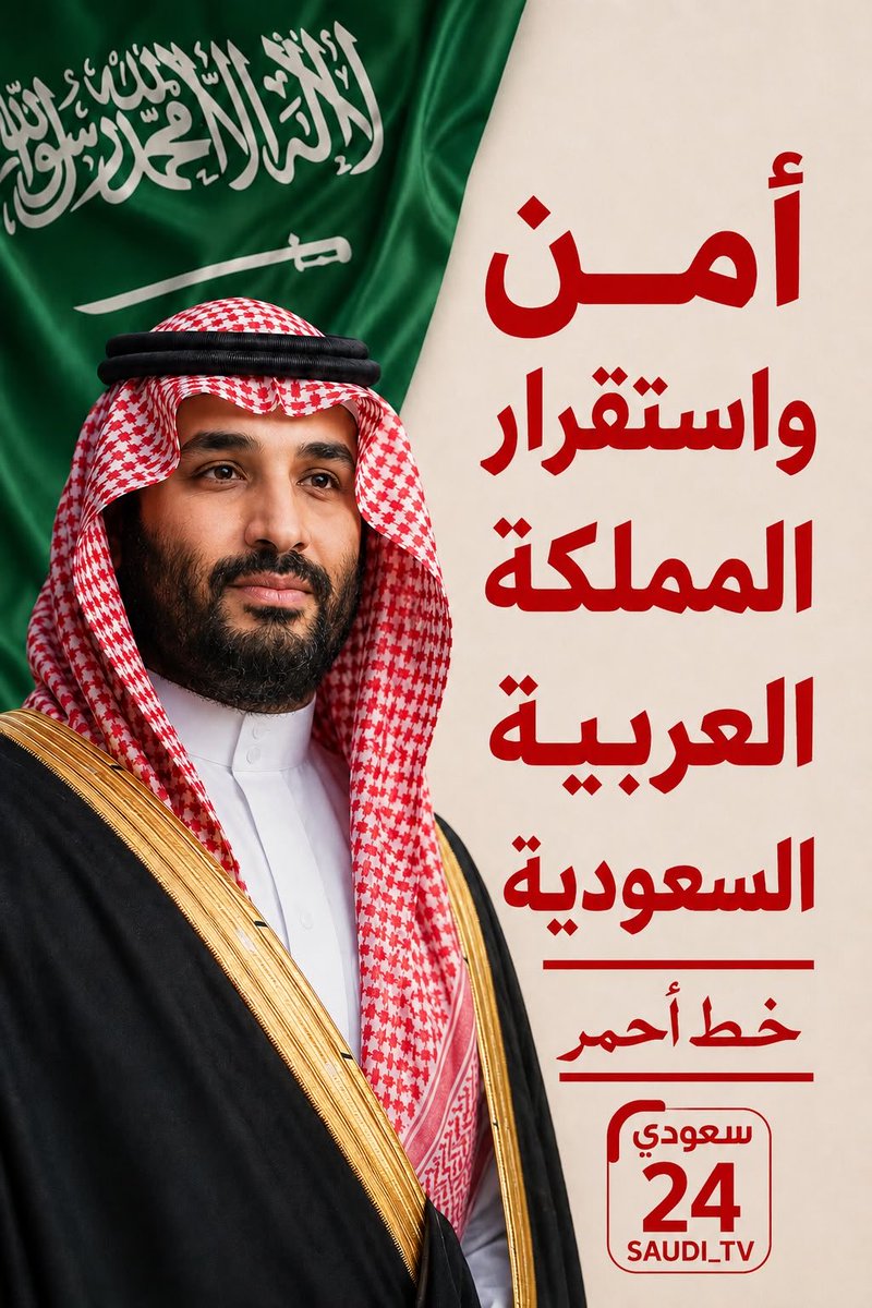 sultanaaljoufi's tweet photo. 🇸🇦🇸🇦🇸🇦🇸🇦🇸🇦🇸🇦🇸🇦🇸🇦🇸🇦🇸🇦🇸🇦🇸🇦🕋 https://t.co/BQ5SMX6paJ