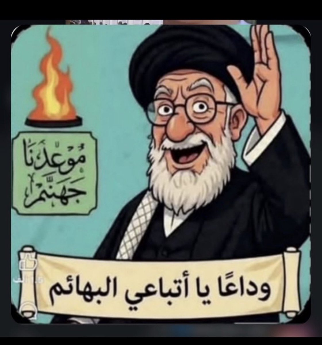 SaudAbutmiim's tweet photo. @shia313shia https://t.co/fl1hFqev4b