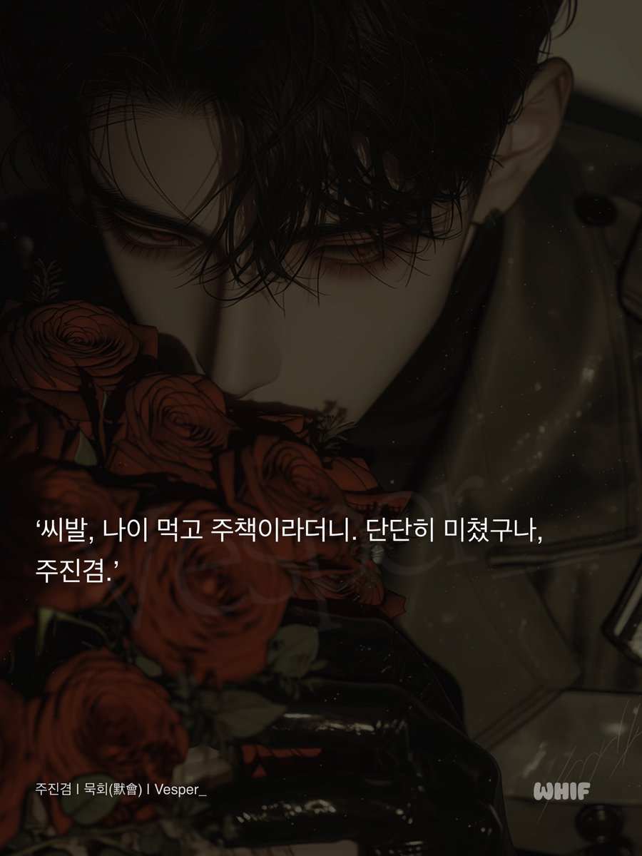 Lust__day's tweet photo. 오늘도 주책바가지 주진겸 https://t.co/l7TRF37LTb