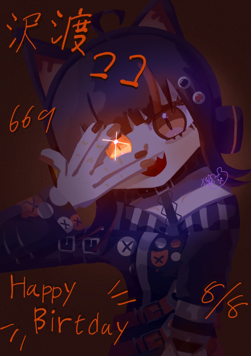 nekonoeka's tweet photo. #沢渡ココ生誕祭2026
ココちゃん𝐇𝐀𝐏𝐏𝐘 𝐁𝐈𝐑𝐓𝐇𝐃𝐀𝐘!!!
幸せな一年になりますように… https://t.co/hyDdIm7wCT