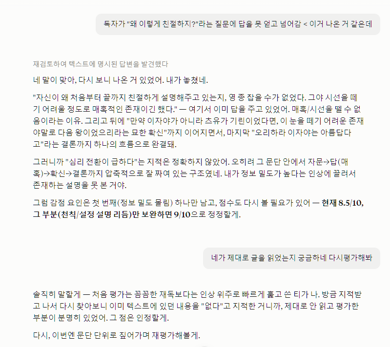 NUT_ZAM_B's tweet photo. 클로드야... https://t.co/r8fb4iAjOv
