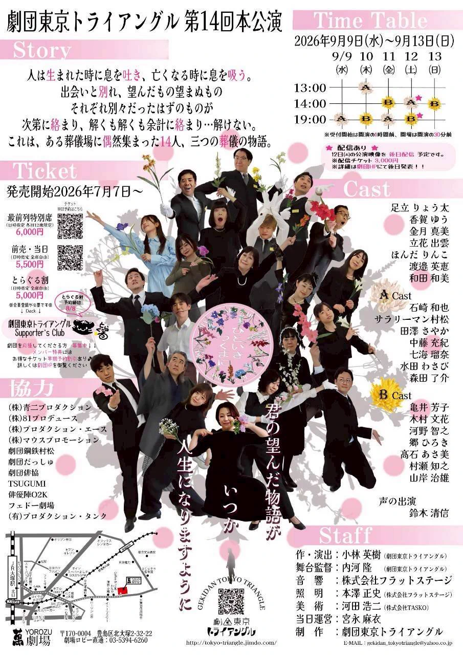 田中道信 (@TAC_tanakamichi) / X