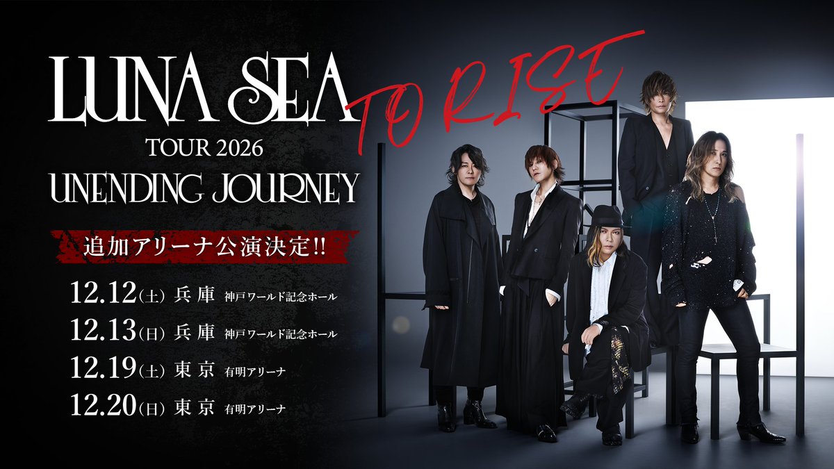 LUNA SEA J FC限定　Blu-ray PYROMANIA2022 LUNA SEA J FC限定 Blu-ray PYROMANIA2022 LUNA SEA J FC限定 Blu-ray