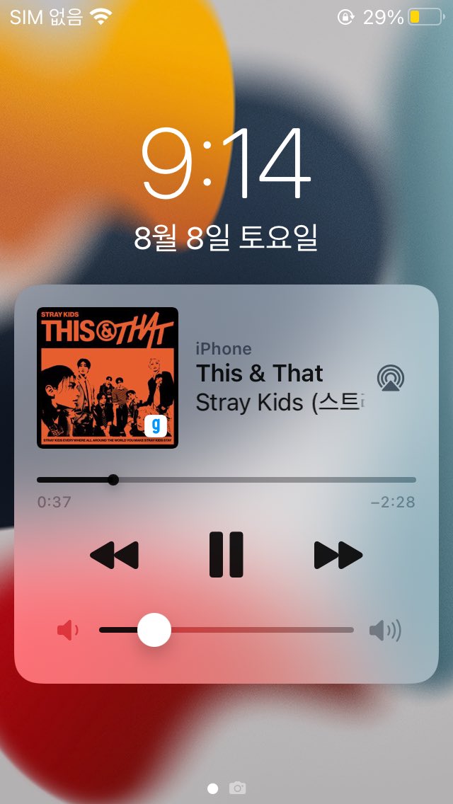 qkdcks8's tweet photo. 공기계로 계속 돌렸더니 폰 겁나 뜨거움 터질것같음 https://t.co/PdAmWY1hxS
